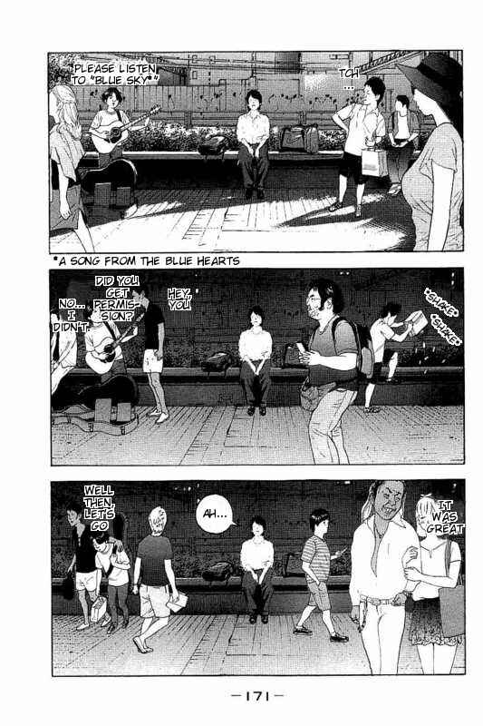Page 3 Chapter 17 Bokutachi ga Yarimashita