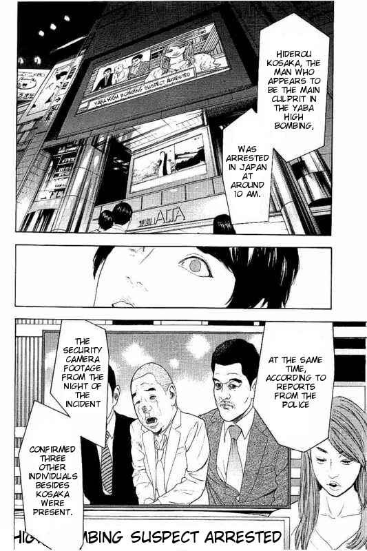 Page 6 Chapter 17 Bokutachi ga Yarimashita
