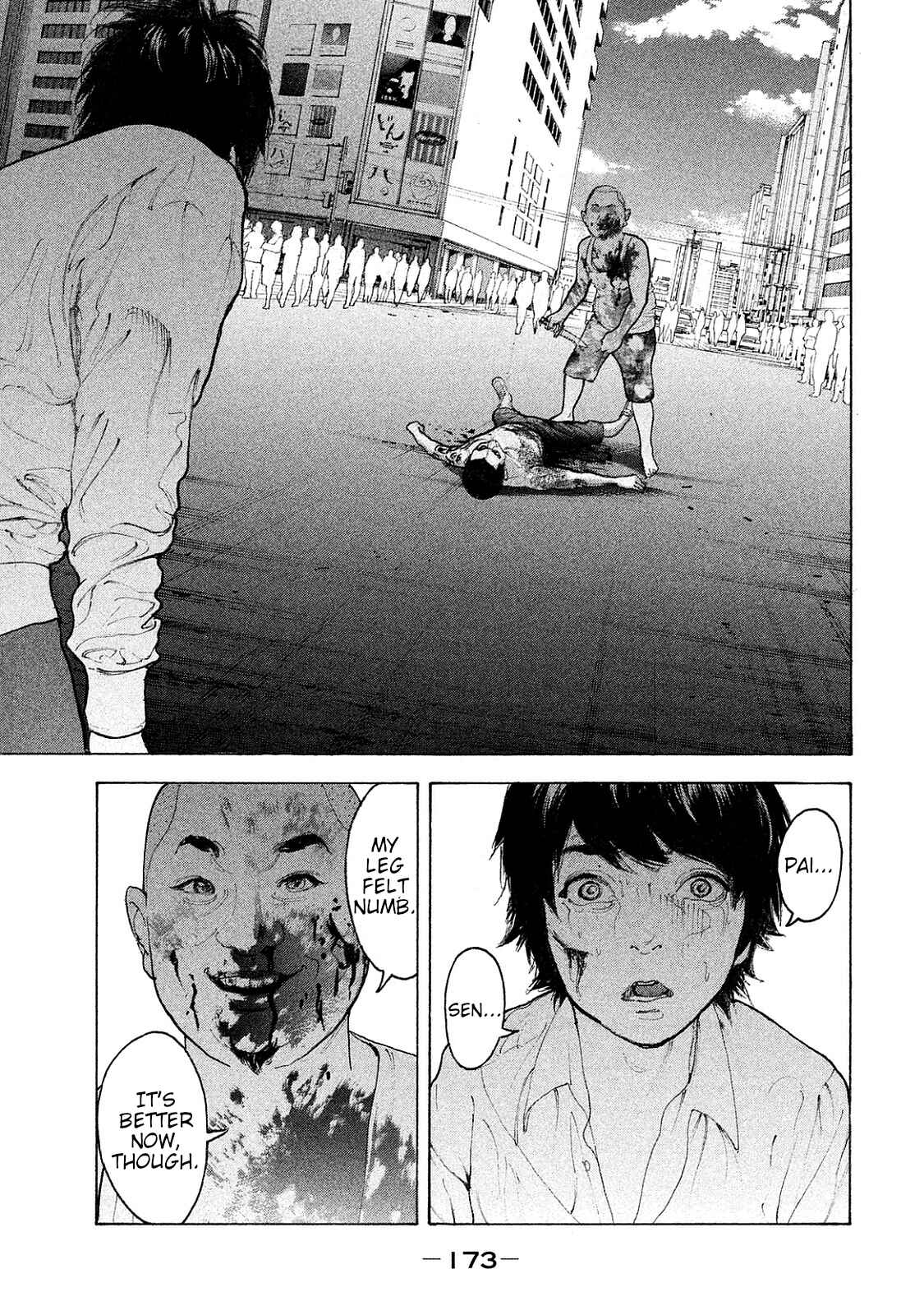 Page 3 Chapter 77 Bokutachi ga Yarimashita
