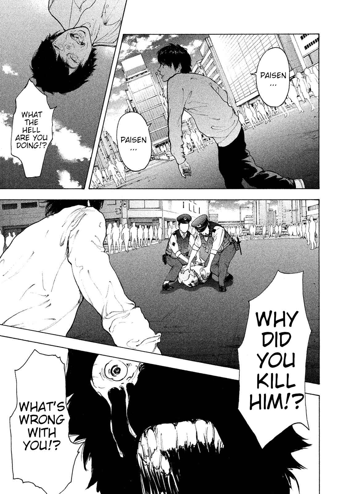 Page 5 Chapter 77 Bokutachi ga Yarimashita