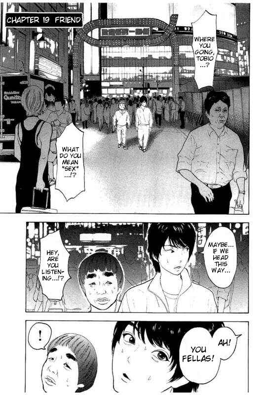 Page 1 Chapter 19 Bokutachi ga Yarimashita