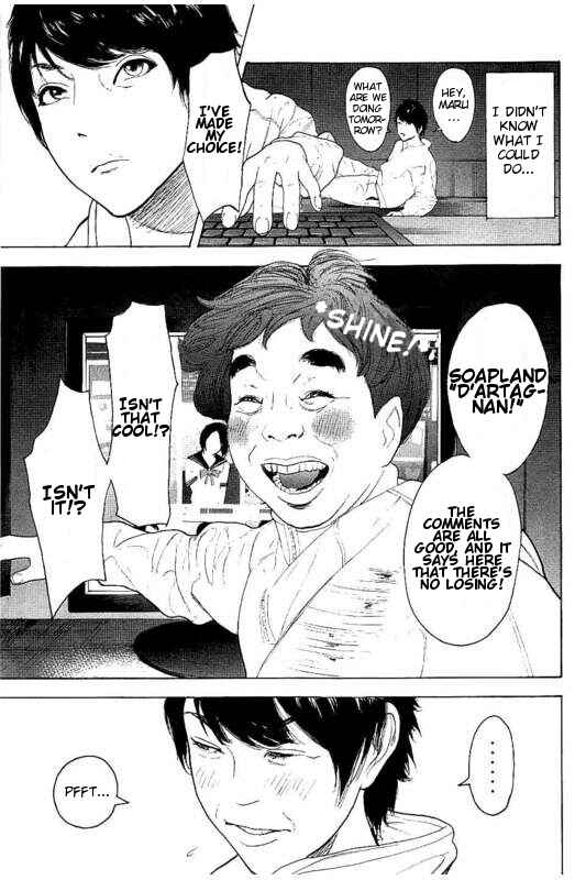Page 19 Chapter 19 Bokutachi ga Yarimashita