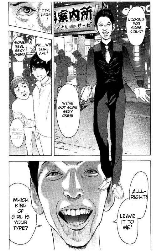 Page 2 Chapter 19 Bokutachi ga Yarimashita