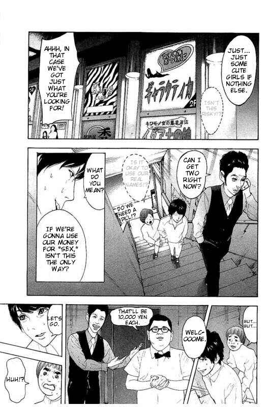 Page 3 Chapter 19 Bokutachi ga Yarimashita