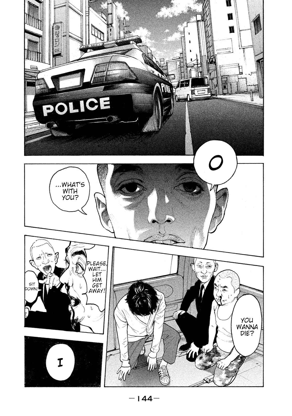 Page 12 Chapter 75 Bokutachi ga Yarimashita