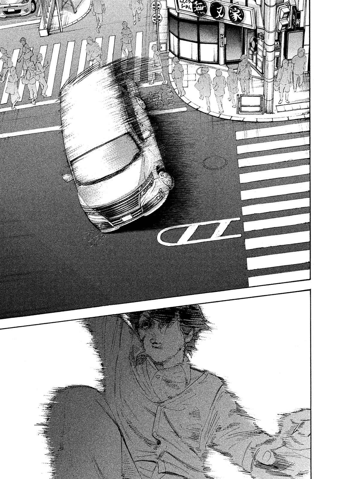 Page 17 Chapter 75 Bokutachi ga Yarimashita