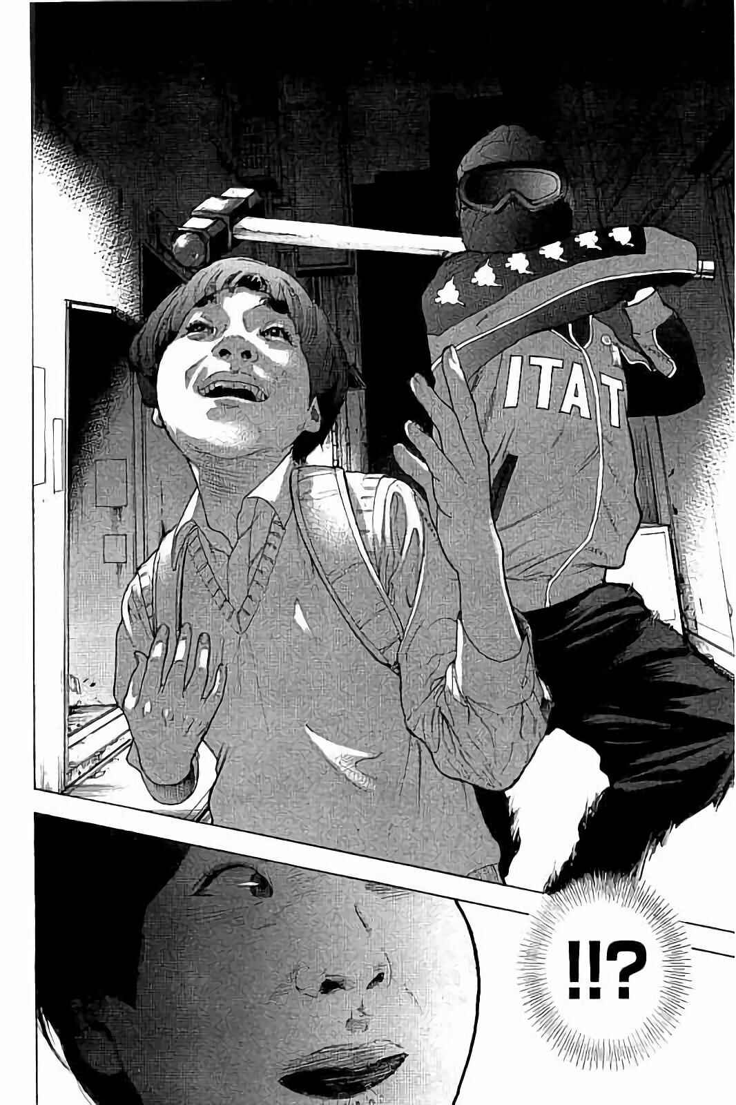 Page 16 Chapter 51 Bokutachi ga Yarimashita