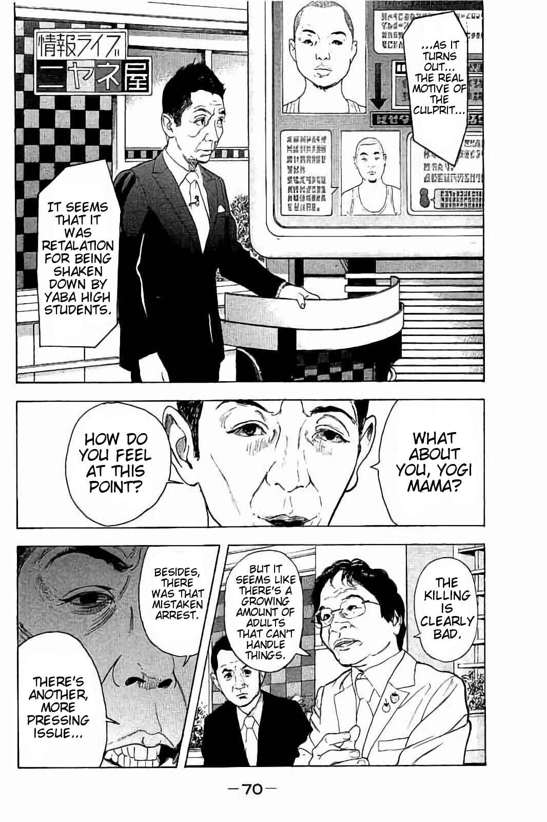 Page 12 Chapter 41 Bokutachi ga Yarimashita