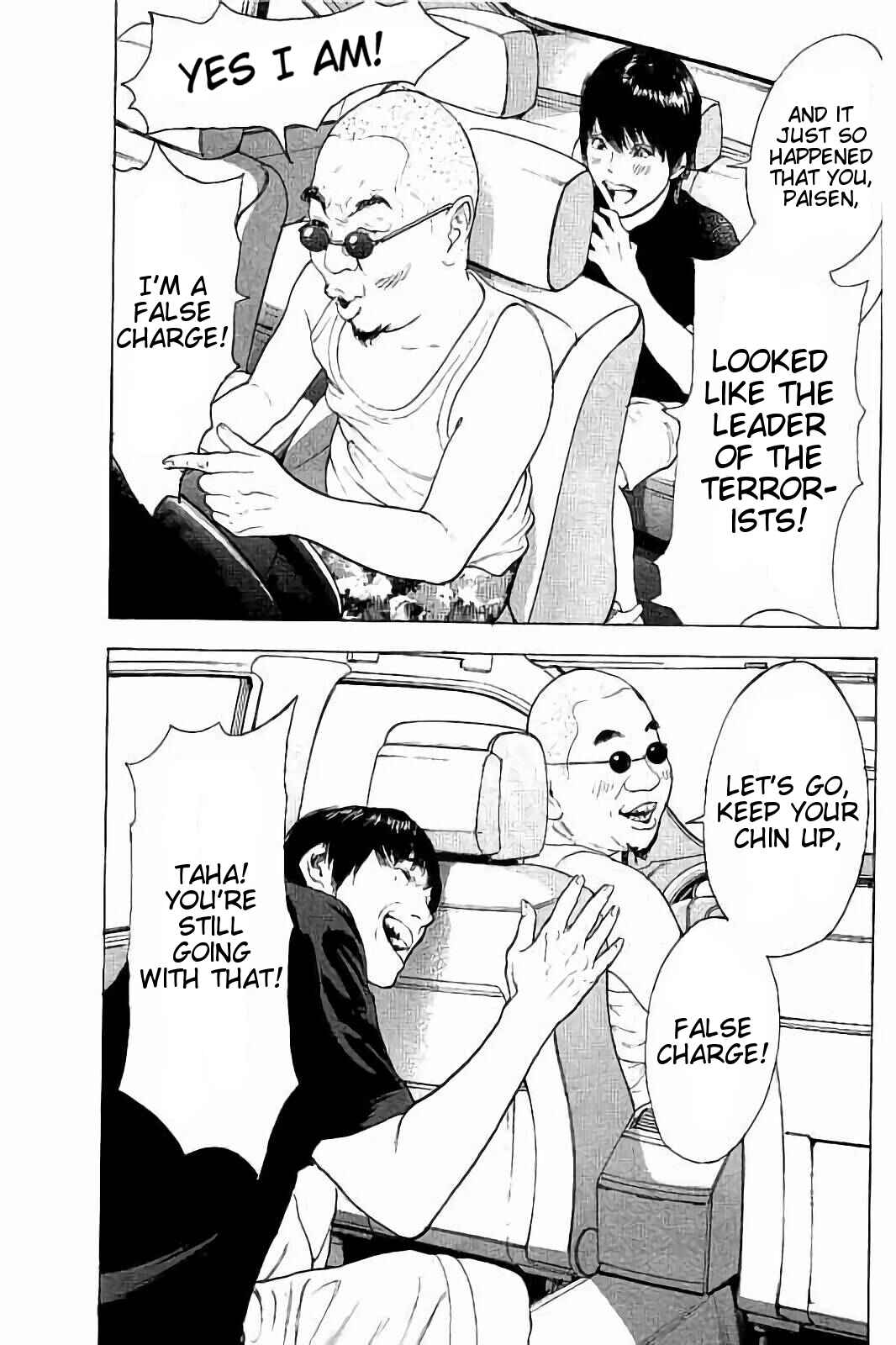 Page 3 Chapter 41 Bokutachi ga Yarimashita