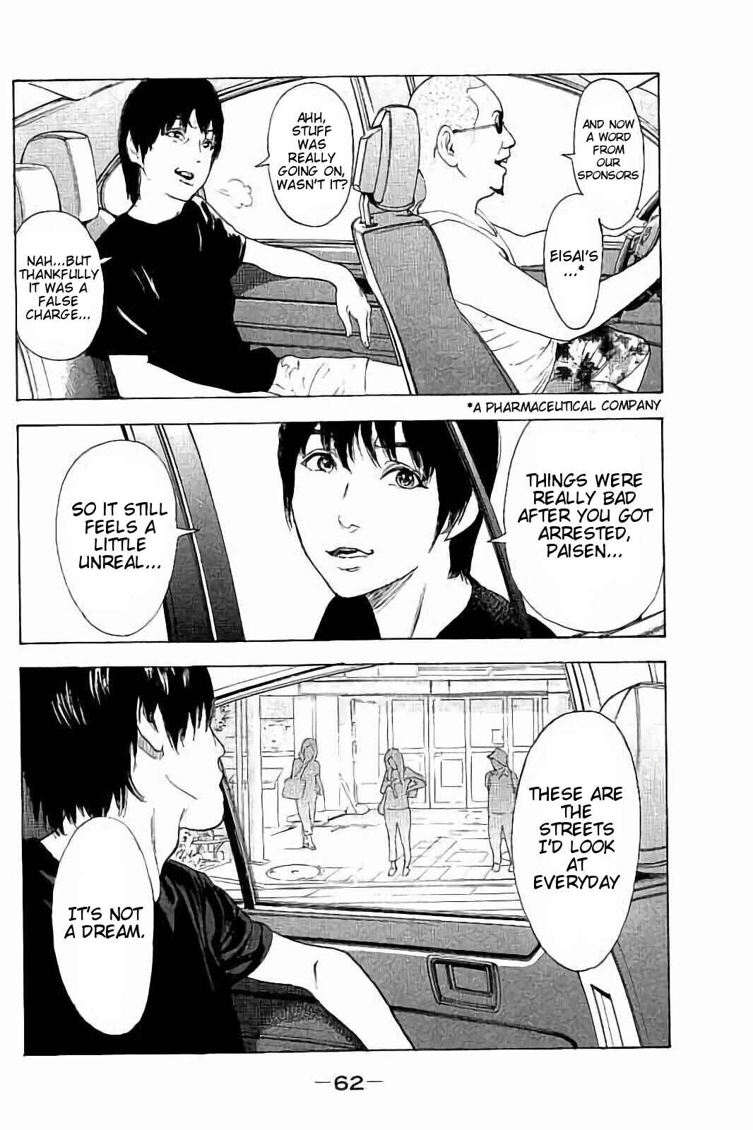 Page 4 Chapter 41 Bokutachi ga Yarimashita