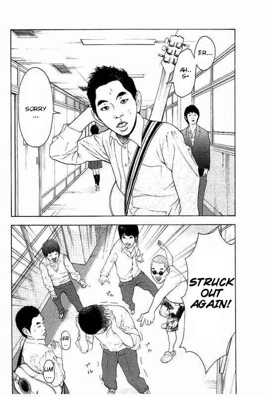 Page 10 Chapter 2 Bokutachi ga Yarimashita