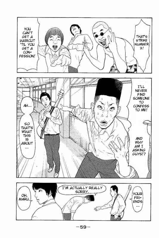 Page 11 Chapter 2 Bokutachi ga Yarimashita