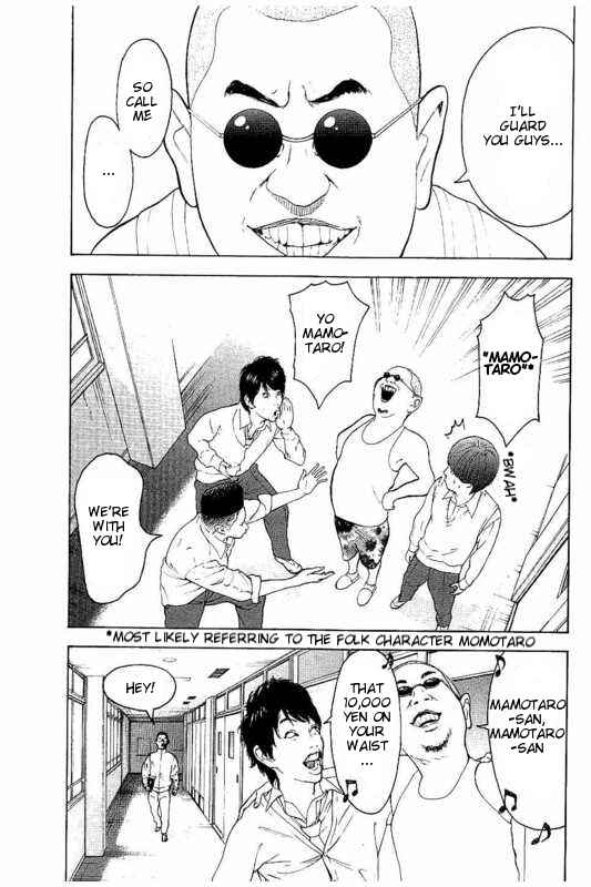 Page 13 Chapter 2 Bokutachi ga Yarimashita