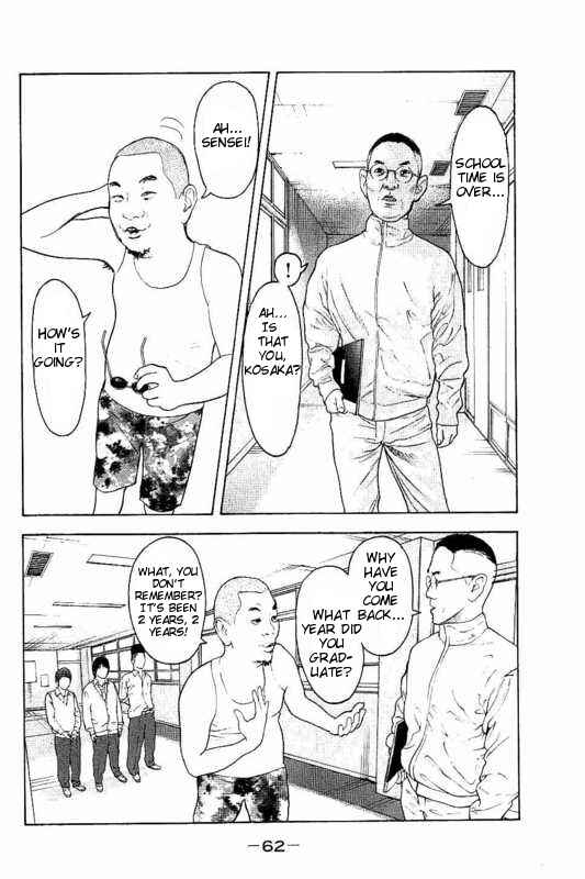Page 14 Chapter 2 Bokutachi ga Yarimashita