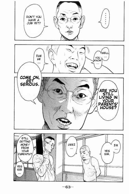 Page 15 Chapter 2 Bokutachi ga Yarimashita