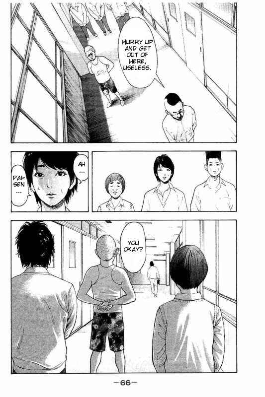 Page 18 Chapter 2 Bokutachi ga Yarimashita
