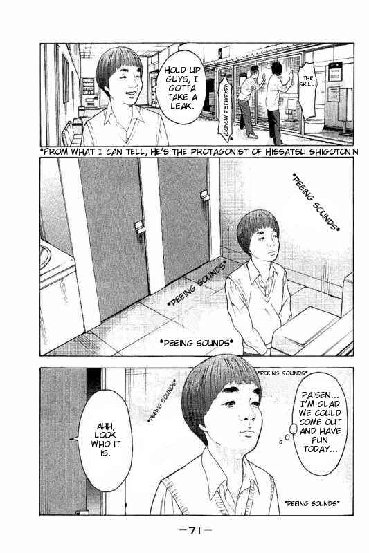 Page 23 Chapter 2 Bokutachi ga Yarimashita