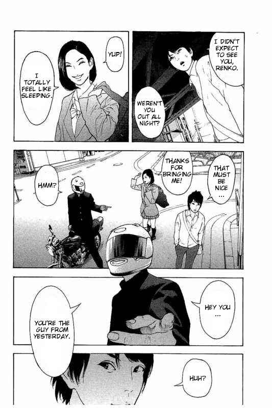 Page 4 Chapter 2 Bokutachi ga Yarimashita