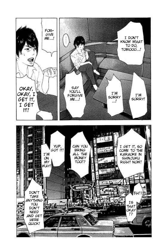 Page 10 Chapter 18 Bokutachi ga Yarimashita