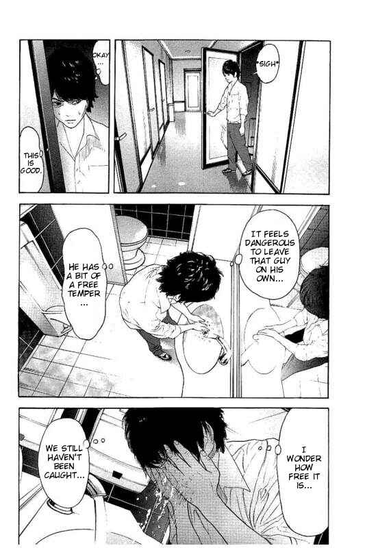 Page 11 Chapter 18 Bokutachi ga Yarimashita