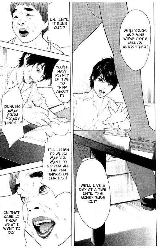 Page 18 Chapter 18 Bokutachi ga Yarimashita