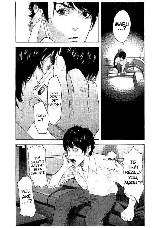 Page 8 Chapter 18 Bokutachi ga Yarimashita
