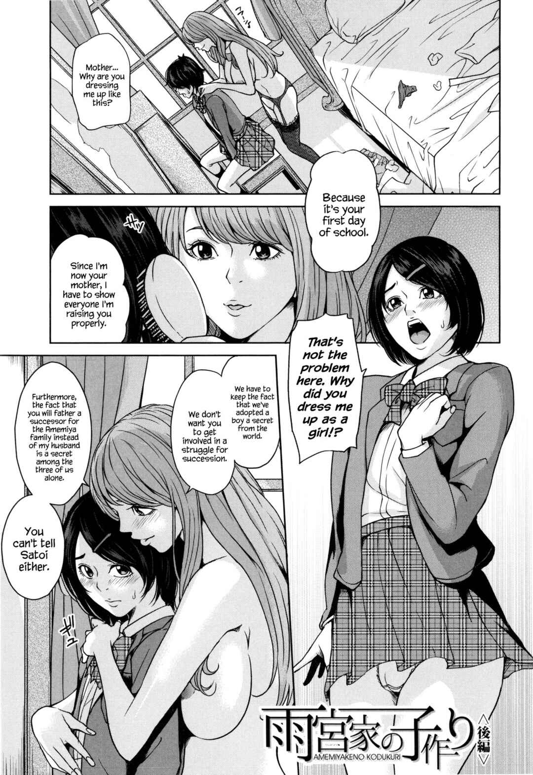 Page 1 Chapter 7 DeliMama