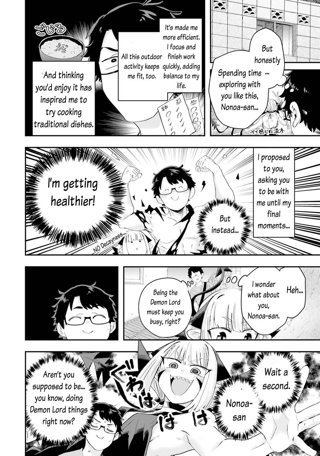 Page 14 Chapter 17 Maou ga Inaka ni Totsuidara