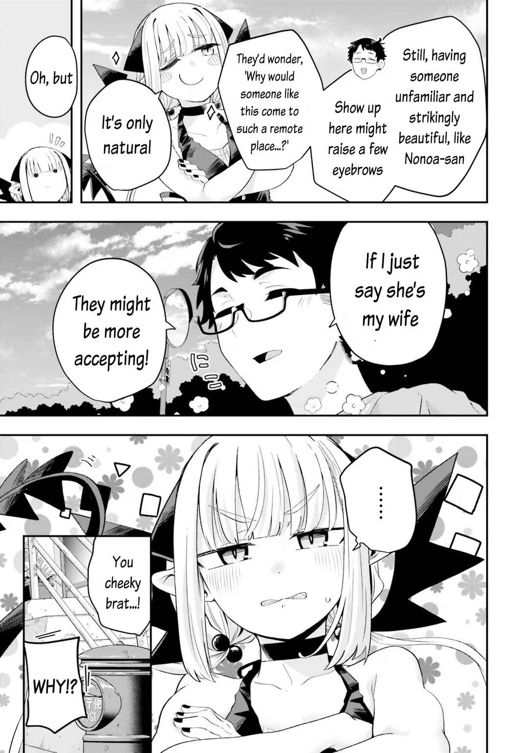 Page 9 Chapter 17 Maou ga Inaka ni Totsuidara