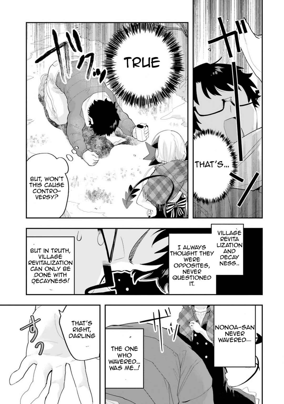 Page 15 Chapter 28 Maou ga Inaka ni Totsuidara