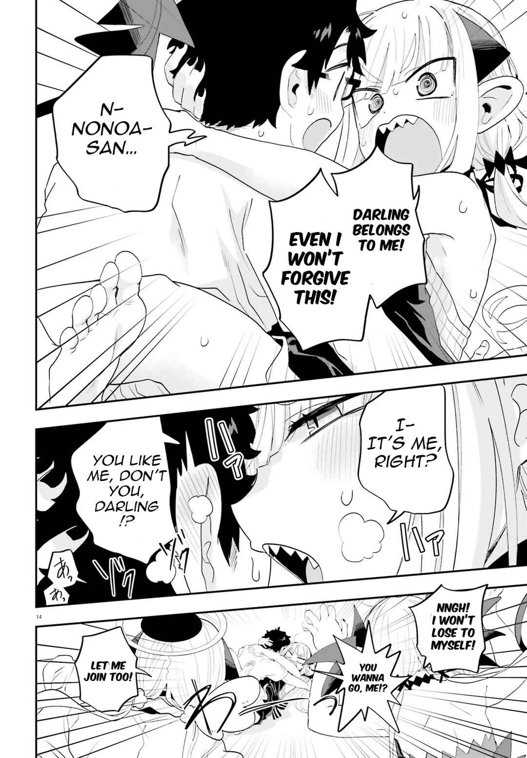 Page 14 Chapter 37 Maou ga Inaka ni Totsuidara