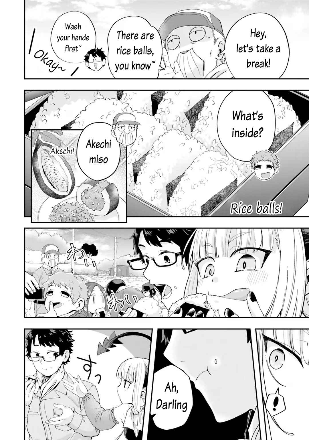 Page 12 Chapter 19 Maou ga Inaka ni Totsuidara