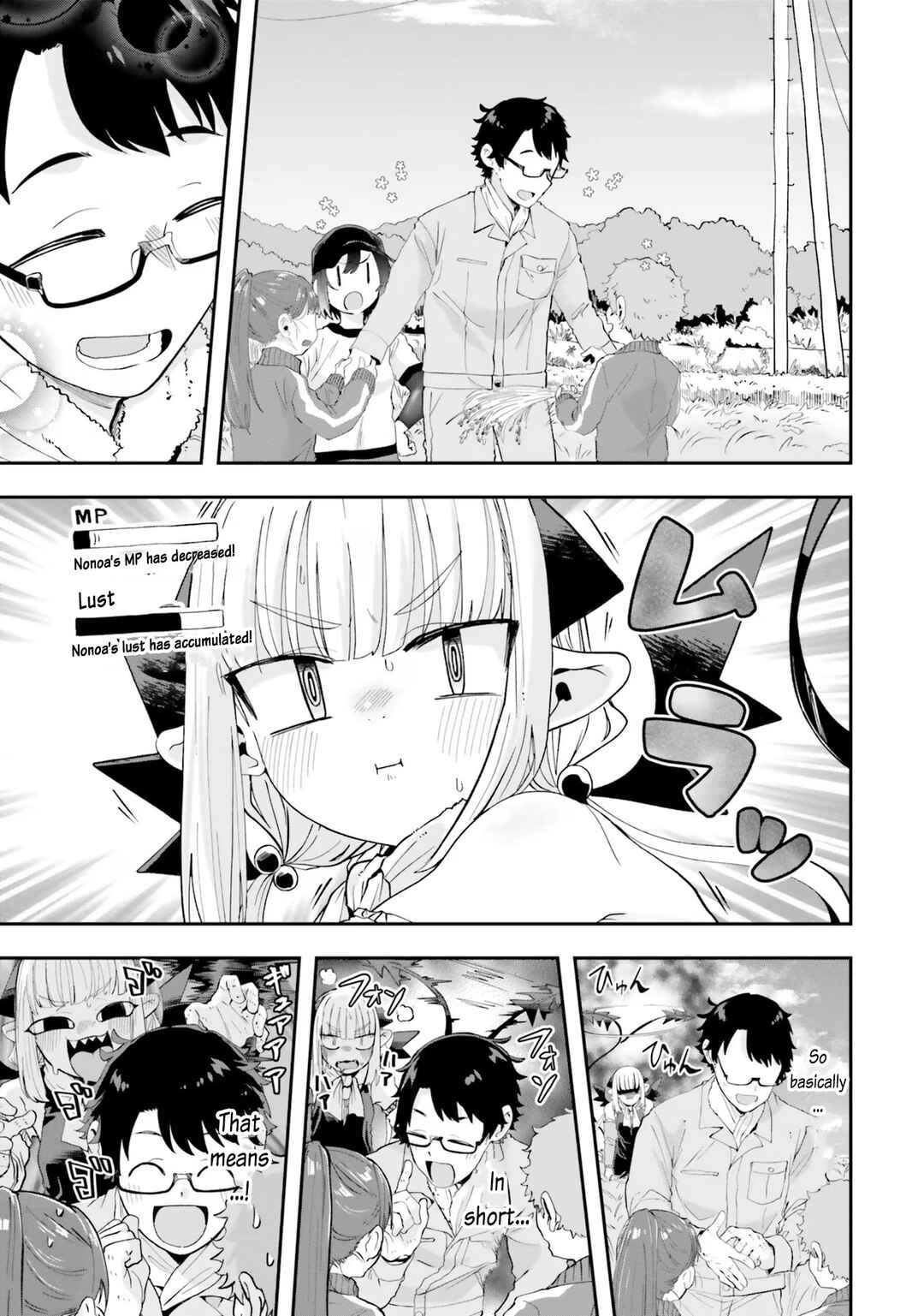 Page 9 Chapter 19 Maou ga Inaka ni Totsuidara