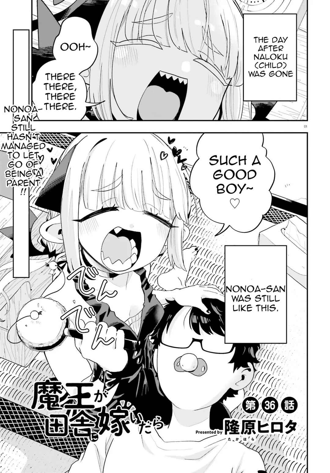 Page 1 Chapter 36 Maou ga Inaka ni Totsuidara