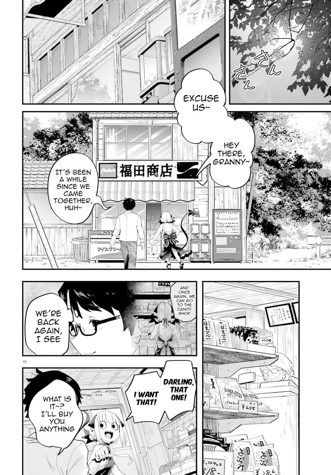 Page 10 Chapter 36 Maou ga Inaka ni Totsuidara