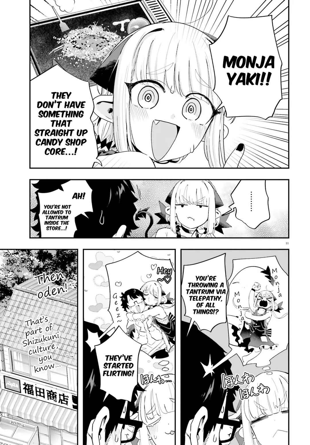 Page 11 Chapter 36 Maou ga Inaka ni Totsuidara