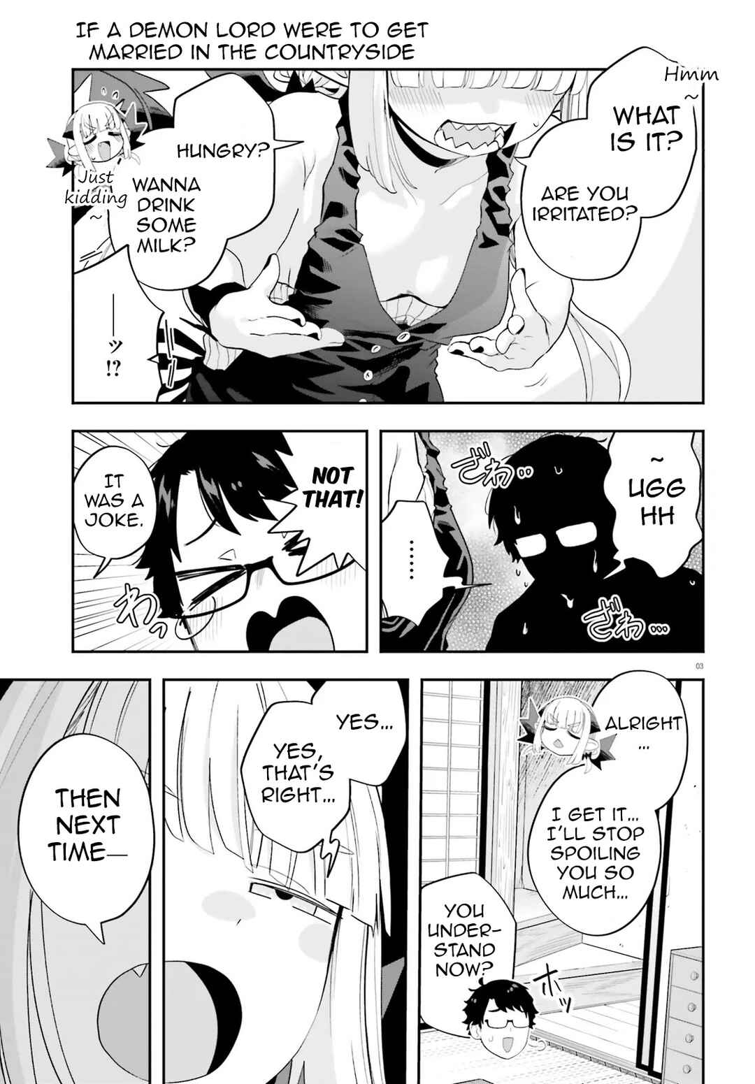 Page 3 Chapter 36 Maou ga Inaka ni Totsuidara