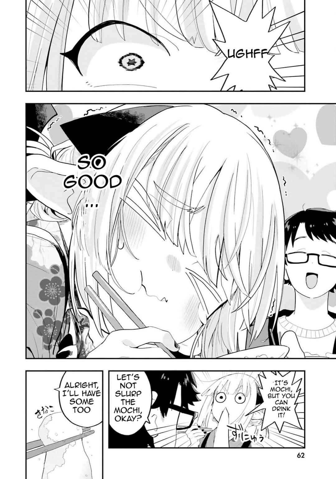 Page 12 Chapter 27 Maou ga Inaka ni Totsuidara