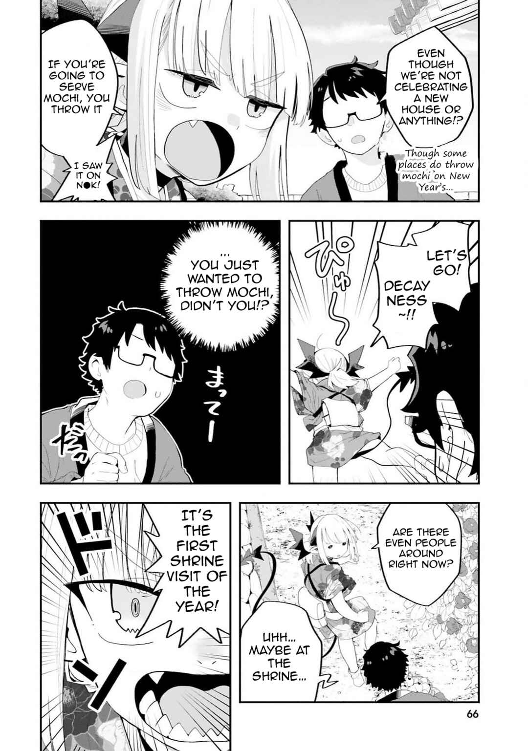 Page 16 Chapter 27 Maou ga Inaka ni Totsuidara
