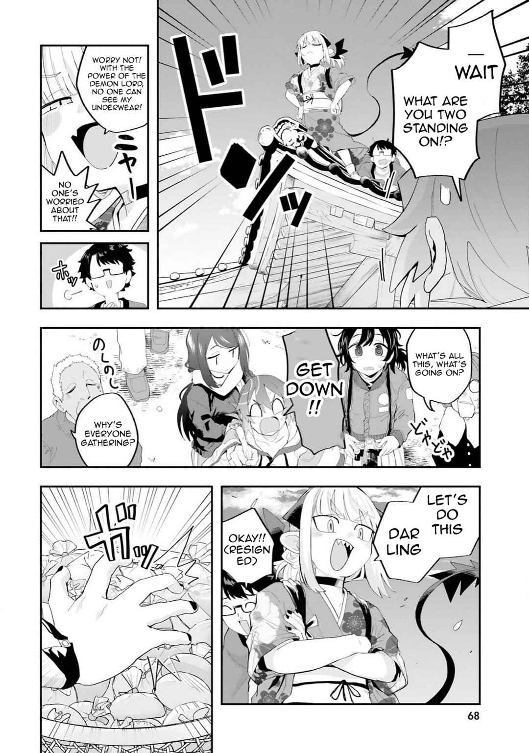 Page 18 Chapter 27 Maou ga Inaka ni Totsuidara