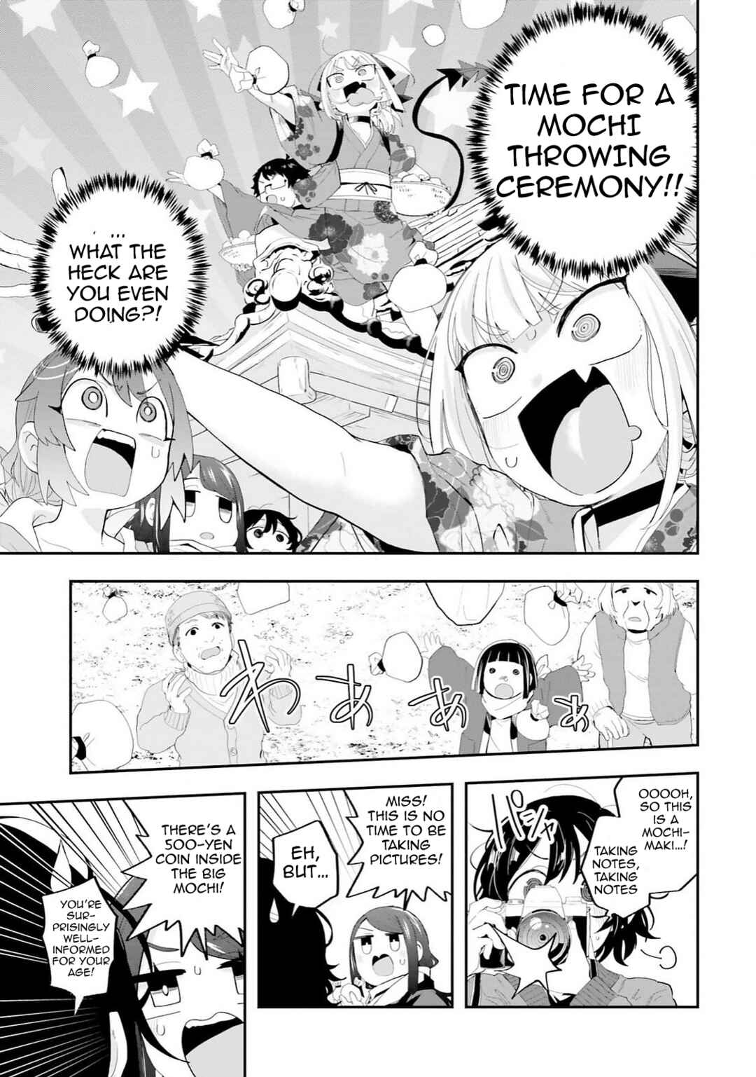 Page 19 Chapter 27 Maou ga Inaka ni Totsuidara