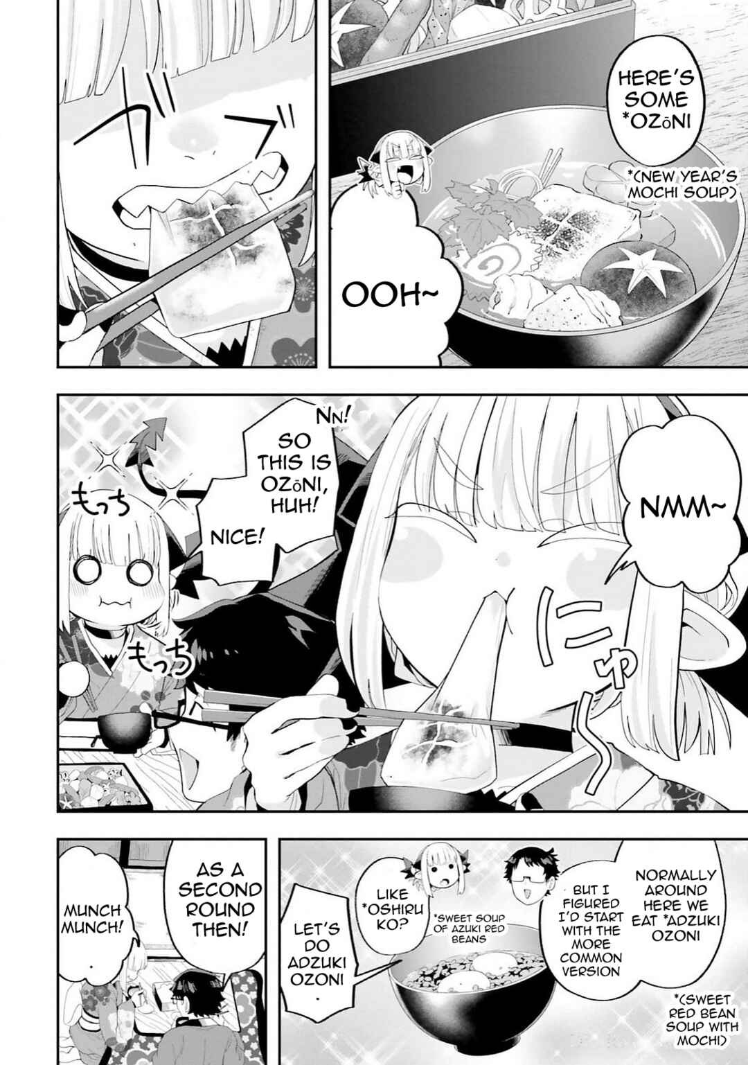 Page 2 Chapter 27 Maou ga Inaka ni Totsuidara