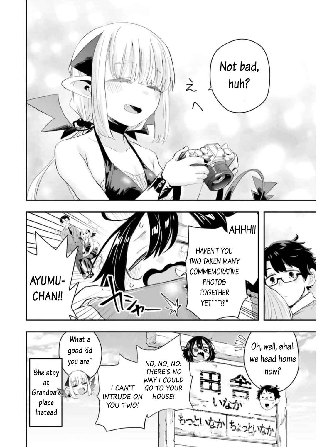 Page 16 Chapter 10 Maou ga Inaka ni Totsuidara