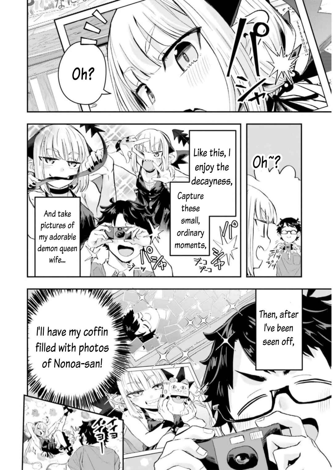 Page 4 Chapter 10 Maou ga Inaka ni Totsuidara