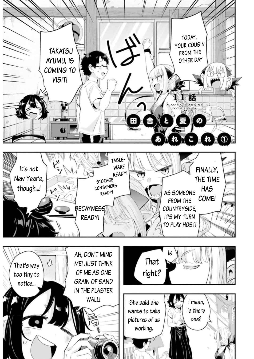 Page 1 Chapter 11 Maou ga Inaka ni Totsuidara