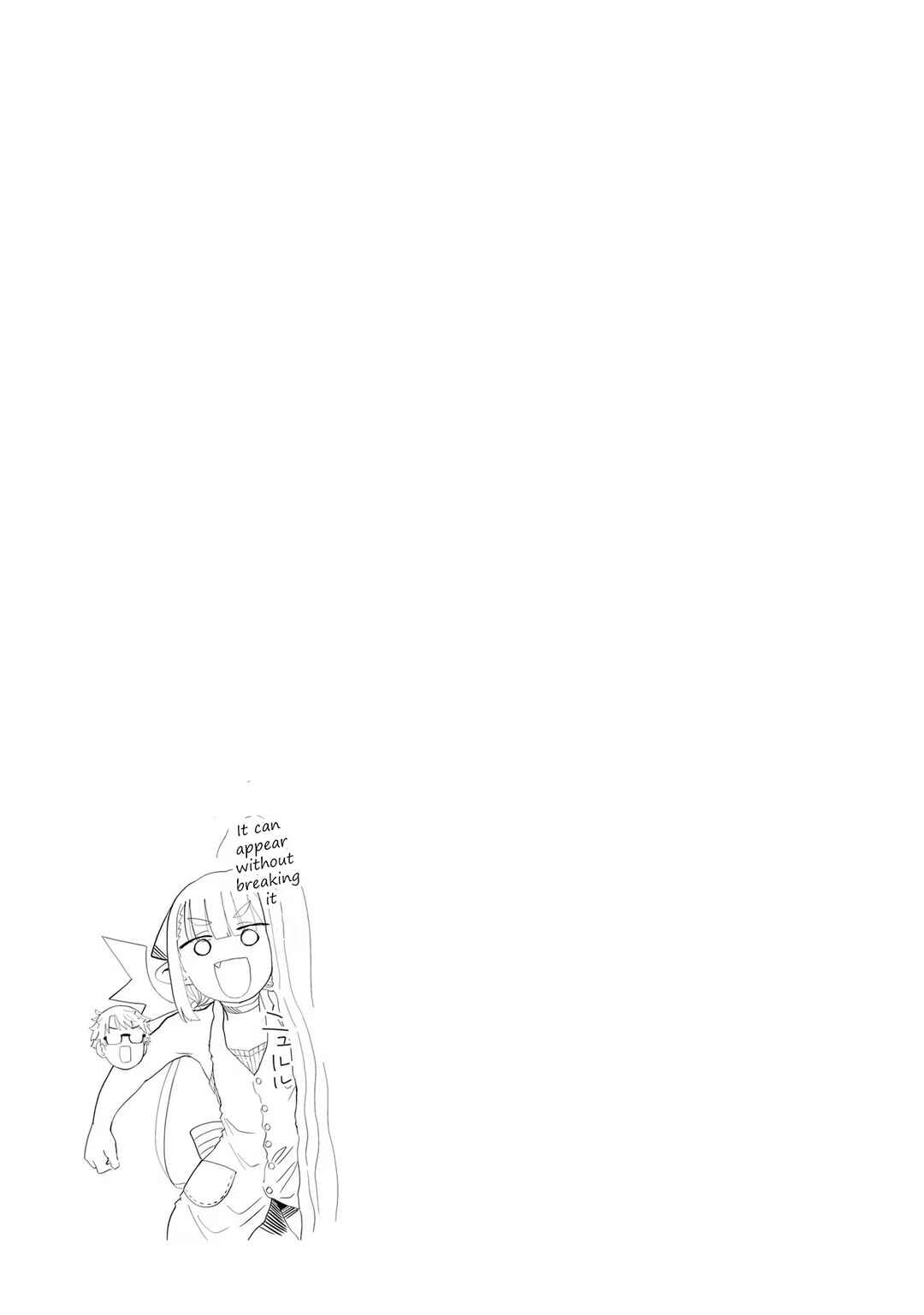 Page 17 Chapter 23 Maou ga Inaka ni Totsuidara
