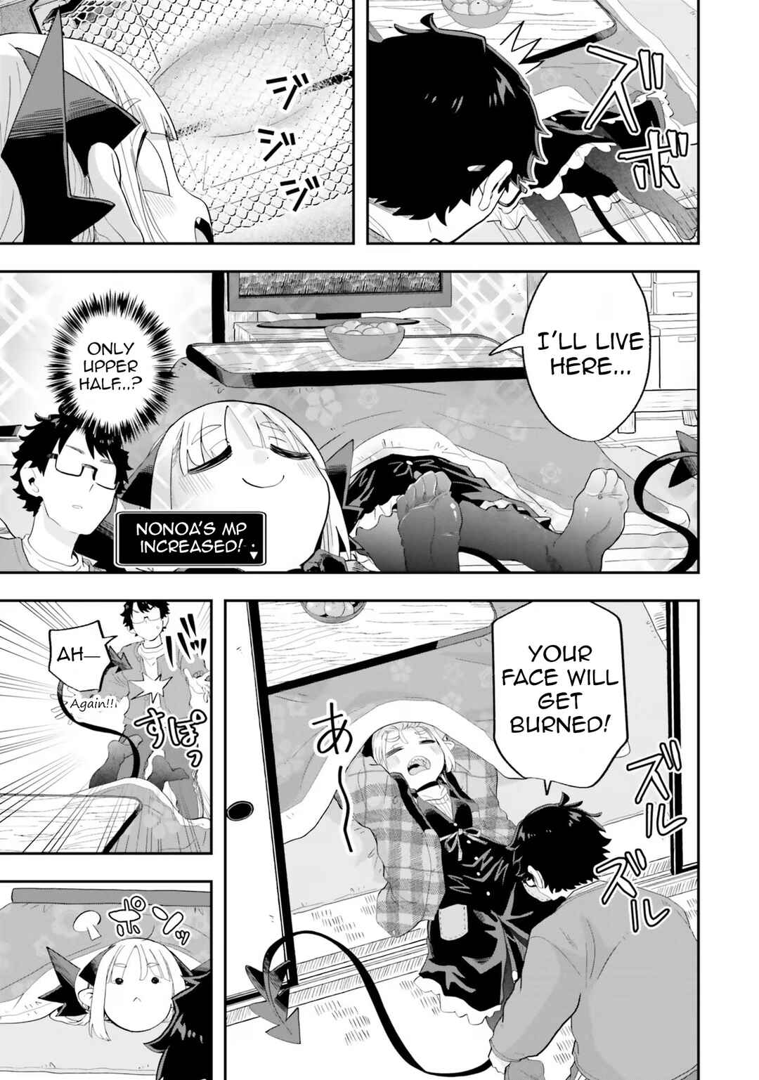 Page 9 Chapter 23 Maou ga Inaka ni Totsuidara