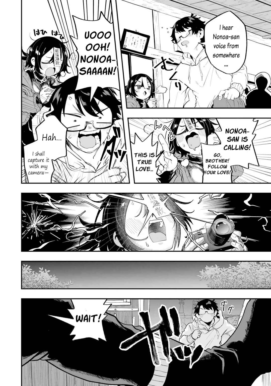 Page 10 Chapter 21 Maou ga Inaka ni Totsuidara