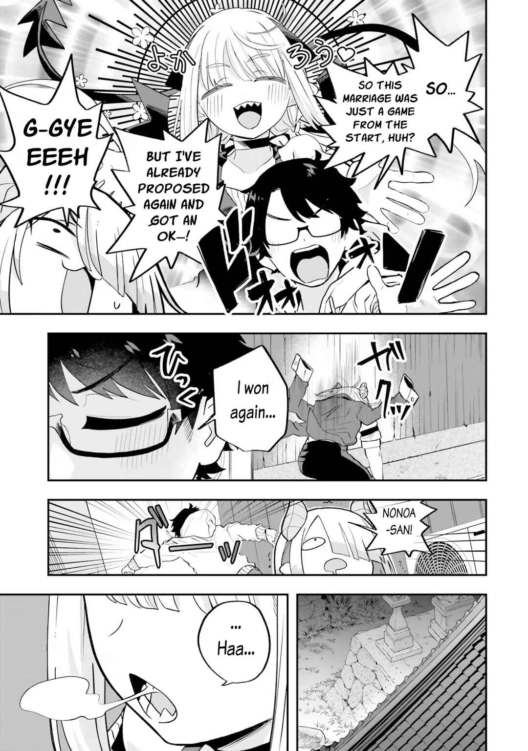 Page 13 Chapter 21 Maou ga Inaka ni Totsuidara