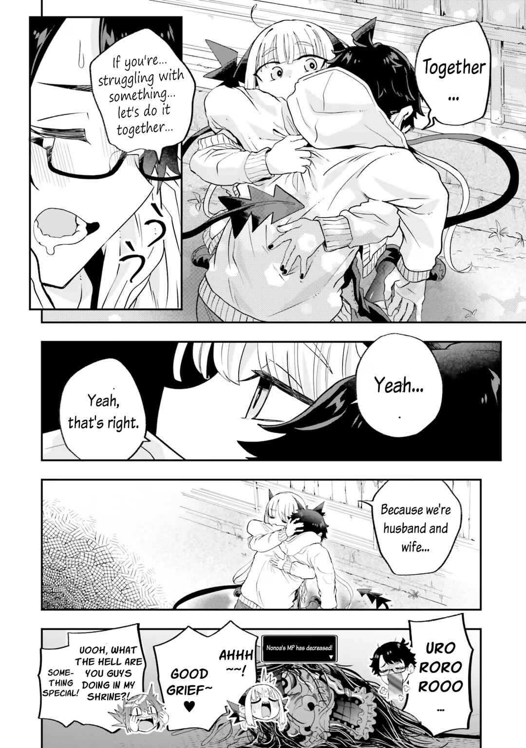 Page 18 Chapter 21 Maou ga Inaka ni Totsuidara
